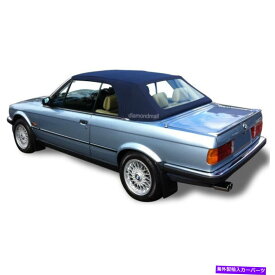 幌 BMW E30コンバーチブルソフトトップ＆プラスチックウィンドウ3シリーズ1986-1993 Blue StayFast BMW E30 Convertible Soft Top & Plastic Window 3 series 1986-1993 Blue Stayfast