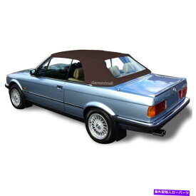 幌 BMW E30コンバーチブルソフトトップ＆プラスチックウィンドウ3シリーズ1986-1993ブラウンステイファースト BMW E30 Convertible Soft Top & Plastic Window 3 series 1986-1993 Brown Stayfast