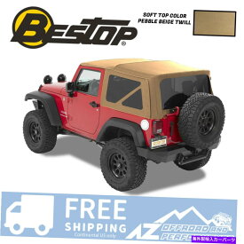 幌 Bestop SuperTop NXソフトトップペブルベージュツイル07-18ジープラングラーJK 2ドア Bestop Supertop NX Soft Top Pebble Beige Twill For 07-18 Jeep Wrangler JK 2 Door