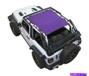 y SpiderWebshadebVrLjgbvp[vAW[vJL 2drB SWS-SHDTOP-01-JL2D-PRP SpiderWebShade Mesh Bikini Top-Purple, for Jeep JL 2dr.; SWS-SHDTOP-01-JL2D-PRP