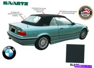 �y BMW E36 3�V���[�Y�R���o�[�`�u���\�t�g�g�b�v1994-1999�u���b�N�X�e�C�t�@�[�X�g�ƃv���X�`�b�N�� BMW E36 3-Series Convertible Soft Top 1994-1999 Black Stayfast & Plastic window