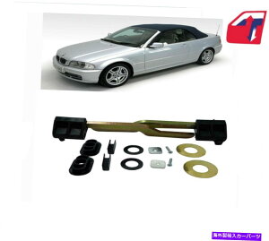 y 2001-2006 BMW E46 M3 ConvBgbvbNb`o[/bV[/KChCLbg Fits 2001-2006 BMW E46 M3 Conv. Top Lock Latch Lever/Washers/Guides Repair Kit