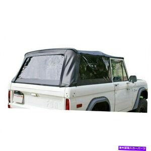 y y[W1980-1993 Ford Bronco Complete Top -Black Diamond Rampage Fits 1980-1993 Ford Bronco Complete Top - Black Diamond