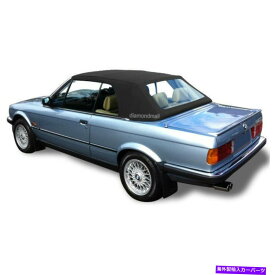 幌 BMW E30コンバーチブルソフトトップ＆プラスチックウィンドウ3シリーズ1986-1993ブラックステイファースト BMW E30 Convertible Soft Top & Plastic Window 3 series 1986-1993 Black Stayfast
