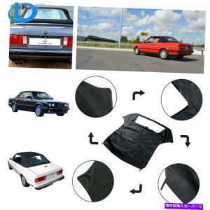 y 1986-1990-1993 BMW 3V[YE30ubNvX`bNEBhERo[`u\tggbv For 1986-1990-1993 BMW 3-Series E30 Black Plastic Window Convertible Soft Top
