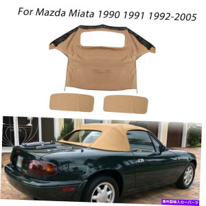 �y Mazda Miata 1990 1991 1992-2005 Tan Cabrio�R���o�[�`�u���g�b�v���v���X�`�b�N�� For Mazda Miata 1990 1991 1992-2005 Tan Cabrio Convertible Top & Plastic Window�y���s�A���i�z