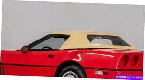 幌 1986-1993コルベットコンバーチブルソフトトップビニールキットタン /ベージュUSA 1986-1993 Corvette Convertible Soft Top in Vinyl Kit TAN / BEIGE USA Made C4 NEW
