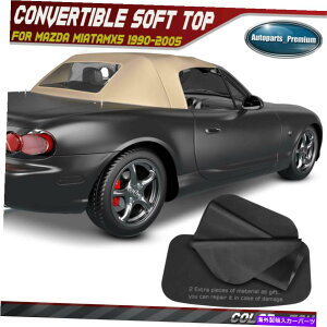 �y �}�c�_miata�̂��߂̃R���o�[�`�u���\�t�g�g�b�vw/�v���X�`�b�N���A�E�B���h�E1990-2005�^���J���[ Convertible Soft Top w/ Plastic Rear Window for Mazda Miata 1990-2005 Tan Color�y���s�A���i�z