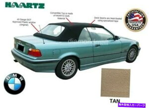 y BMW E36 3V[YRo[`u\tggbv1994-1999^gDt@Xgt@Ng[ޗ BMW E36 3-Series Convertible Soft Top 1994-1999 TAN Twillfast factory material