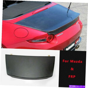 y Mazda MX5 ND5RC ND MIATA ROADSER\tggbvFRP OEMAgNu[gbhLbgp For Mazda MX5 ND5RC ND Miata Roadster Soft Top FRP OEM Rear Trunk Boot Lids kits