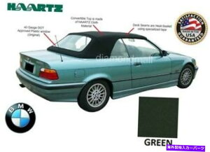 y BMW E36 3V[YRo[`u\tggbvgbv1994-1999O[gDt@Xgt@Ng}eA BMW E36 3-Series Convertible Soft Top 1994-1999 GREEN Twillfast factory material