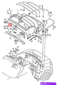 幌 本物のアウディクーペロードスターTTS 8Nソフトトップキャッチ8N7871401 Genuine AUDI TT Coupe Roadster TTS 8N Soft Top Catch 8N7871401