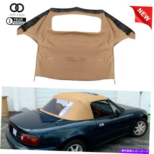 �y Tan Cabrio�R���o�[�`�u���g�b�v���v���X�`�b�N��Mazda Miata 1990-2003 04 05 Tan Cabrio Convertible Top & Plastic Window For Mazda Miata 1990-2003 04 05�y���s�A���i�z