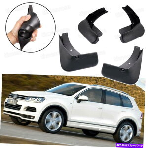 }bhK[h Ԃ̃}bhK[h}bhtbvXvbVK[hFenderVVW Touareg R-Line 2011-2018 Car Mudguard Mudflaps Splash Guards Fender New for VW Touareg R-Line 2011-2018
