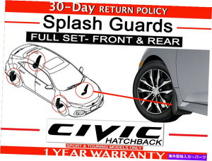 マッドガード 2017- 2020シビックスポーツ /スポーツツーリングハッチスプラッシュガードセット08P00-TGG-100A 2017- 2020 CIVIC SPORT / SPORT TOURING HATCH SPLASH GUARD SET 08P00-TGG-100A