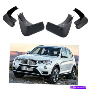 }bhK[h 4PCSJ[}bhtbvXvbVK[htF_[}bhK[hBMW X3 2014 2015 2016 2017 4Pcs Car Mud Flaps Splash Guards Fender Mudguard for BMW X3 2014 2015 2016 2017