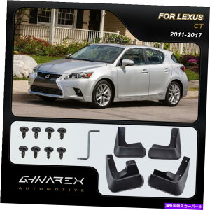 }bhK[h NTXCT 200H FX|[c2011-2017iA10j}bhK[hDtbv4̃Zbg For Lexus CT 200H F Sport 2011-2017 (A10) Mudguards Mud flaps A set of 4