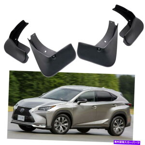 }bhK[h 4PCSDtbvXvbVK[hNTXNX 300H NX 200T 2015-2017̃}bhK[htF_[ 4Pcs Mud Flaps Splash Guards Mudguard Fender for Lexus NX 300h NX 200t 2015-2017
