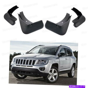 }bhK[h 4PCSJ[}bhtbvXvbVK[htF_[}bhK[hW[vRpX2011-2015 SUV 4Pcs Car Mud Flaps Splash Guard Fender Mudguard for Jeep Compass 2011-2015 SUV