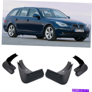 }bhK[h 4DtbvXvbVK[htF_[J[}bhK[hBMW 5V[Yc[O2005-2010 4 Mud Flaps Splash Guards Fender Car Mudguard for BMW 5-Series Touring 2005-2010