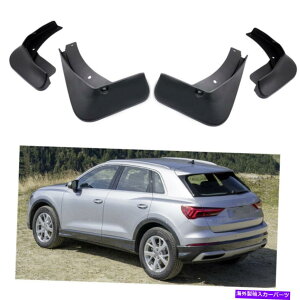 }bhK[h 4PCSJ[}bhtbvXvbVK[htF_[}bhK[hAEfBQ3 2019 2020 2021 2022 4Pcs Car Mud Flaps Splash Guards Fender Mudguard for Audi Q3 2019 2020 2021 2022