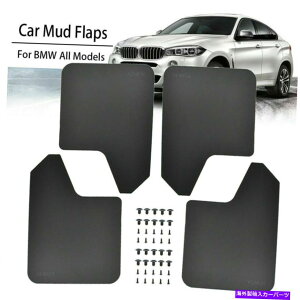 }bhK[h BMW X1 X2 X3 X4 X5 X5 X6 X7 MUD FLAPS MUDFLAPS MUDGUARDS SPLASH GUARDS KIT Fits BMW X1 X2 X3 X4 X5 X6 X7 Mud Flaps Mudflaps Mudguards Splash Guards Kit