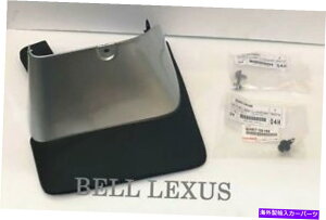 �}�b�h�K�[�h Lexus OEM Factory GX470��q���A�}�b�h�K�[�h�ƃn�[�h�E�F�A�V���o�[1D4 LEXUS OEM FACTORY GX470 PASSENGER REAR MUDGUARD AND HARDWARE SILVER 1D4�y���s�A���i�z
