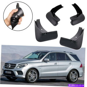 }bhK[h 4xDtbvXvbVK[h}bhK[htF_[ZfXGLE 450 AMG 4MATIC 16-17 4x Mud Flaps Splash Guard Mudguard Fender for Mercedes GLE 450 AMG 4Matic 16-17