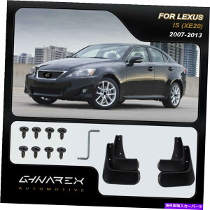 }bhK[h NTX̏ꍇixe20j2007-2013}bhK[hDtbv4̃Zbg For Lexus IS (XE20) 2007-2013 Mudguards Mud flaps A set of 4
