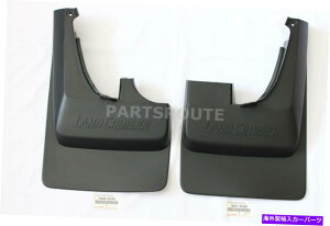 }bhK[h g^hN[U[VDJ76 FZJ76 HZJ GRJ OEM{̃A}bhK[htbvXvbV Toyota Land Cruiser VDJ76 FZJ76 HZJ GRJ OEM Genuine Rear Mud Guards Flaps Splash