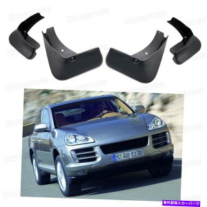 }bhK[h 4PCSJ[}bhtbvXvbVK[htF_[}bhK[h|VFJCG2007-2010 4Pcs Car Mud Flaps Splash Guard Fender Mudguard for Porsche Cayenne 2007-2010