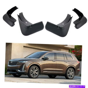 }bhK[h 4DtbvXvbVK[htF_[J[}bhK[hLfbNXT6 2020-2022 2021 4 Mud Flaps Splash Guards Fender Car Mudguard for Cadillac XT6 2020-2022 2021