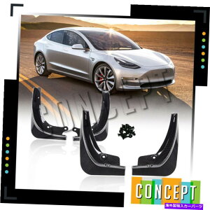 }bhK[h 2017-2022̃eXf3DtbvXvbVK[h}bhK[hJ[{t@Co[^Cv For 2017-2022 Tesla Model 3 Mud Flaps Splash Guards Mudguard Carbon Fiber Type