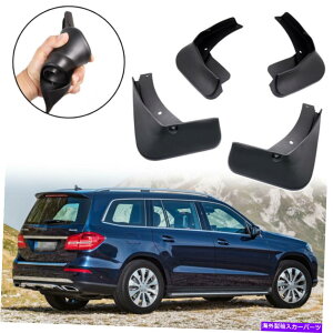 }bhK[h 1ZbgJ[}bhK[h}bhtbvXvbVK[htF_[ZfXxcGLS 17 18 19 1Set Car Mudguard Mud Flaps Splash Guards Fender for Mercedes Benz GLS 17 18 19