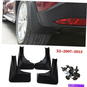 }bhK[h 4PCSJ[}bhK[h}bhtbvXvbVK[hFENDER BMW X5 E70 2007-2013 4PCS Car Mudguard Mud Flaps Splash Guards Fender for BMW X5 E70 2007-2013