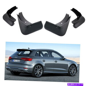 }bhK[h 4}bhtbvXvbVK[htF_[J[}bhK[hAEfBS3X|[cobN2017-2020 4 Mud Flaps Splash Guards Fender Car Mudguard for Audi S3 Sportback 2017-2020