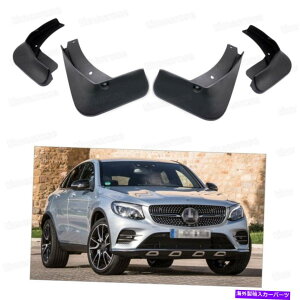}bhK[h 4}bhtbvXvbVK[htF_[J[}bhK[hZfXxcGLC43 AMGN[y 4 Mud Flaps Splash Guard Fender Car Mudguard for Mercedes-Benz GLC43 AMG Coupe