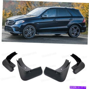 }bhK[h 4PCSDtbvXvbVK[h}bhK[htF_[2017ÑZfXxcgle43 amg 4Pcs Mud Flaps Splash Guard Mudguard Fender for 2017-Up Mercedes-Benz GLE43 AMG