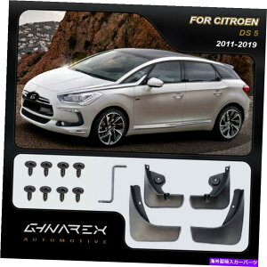 �}�b�h�K�[�h �V�g���G��DS 5 2011-2019�_�[�g�_�X�g�g�����J�o�[�}�b�h�K�[�h�D�t���b�v4�̃Z�b�g For Citroen DS 5 2011-2019 Dirt Dust Trim Cover Mudguards Mud flaps A set of 4�y���s�A���i�z