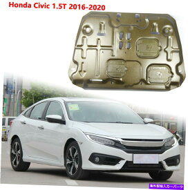マッドガード ホンダシビック2016-2020エンジンスプラッシュシールドガードマッドガードゴールド For Honda Civic 2016-2020 Auto Under Engine Splash Shield Guard Mudguard Gold