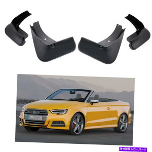 }bhK[h 4}bhtbvXvbVK[htF_[}bhK[hAEfBS3JuI2014-2019 4 Mud Flaps Splash Guards Fender Mudguard for Audi S3 Cabriolet 2014-2019