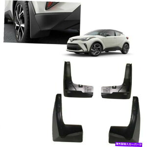}bhK[h 2018-2022 CH-R MudguardZbg4s[X}bhK[h|{̃g^PU060-10017-P1 2018-2022 CH-R Mudguard Set 4 Piece Mudguards | Genuine Toyota PU060-10017-P1