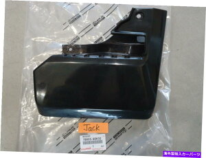 }bhK[h g^{OEM}bhK[hTuAbV[AtgtF_[ARHhN[U[76603-90K2 Toyota Genuine OEM MUDGUARD SUB-ASSY, FRONT FENDER, RH LAND CRUISER 76603-90K02