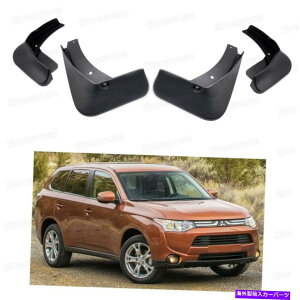 }bhK[h Ԃ̓DtbvXvbVK[htF_[}bhK[hOHAEg_[2013-2015 Car Mud Flaps Splash Guard Fender Mudguard for Mitsubishi Outlander 2013-2015
