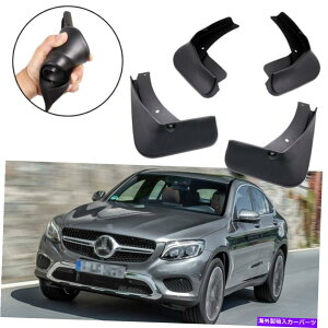 }bhK[h 4xJ[}bhtbvXvbVK[h}bhK[htF_[ZfXxcGLCN[y2017-Abv 4x Car Mudflaps Splash Guard Mudguard Fender for Mercedes-Benz GLC Coupe 2017-Up