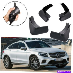 }bhK[h J[}bhtbvXvbVK[h}bhK[htF_[ZfXGLCN[yAC2017 Car Mud Flaps Splash Guard Mudguard Fender for Mercedes GLC Coupe AMG Line 2017