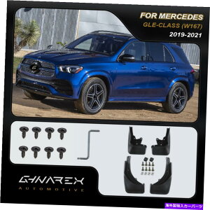 }bhK[h ZfXgle-classiw167j2019-2021}bhK[h}bhtbv4̃Zbg For Mercedes GLE-Class (W167) 2019-2021 Mudguards Mud flaps A set of 4