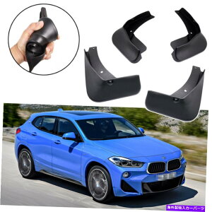 マッドガード 4x車の泥フラップスプラッシュガードムドガードフェンダーBMW x2 / x2 m-sport 2018-2022 4x Car Mud Flaps Splash Guards Mudguard Fender for BMW X2 / X2 M-Sport 2018-2022