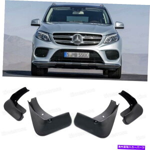}bhK[h 4xDtbvXvbVK[htF_[}bhK[hZfXxcgle 350 2017 up for mercedes for mercedes for merce 4x Mud Flaps Splash Guard Fender Mudguard Set for Mercedes-Benz GLE 350 2017 Up