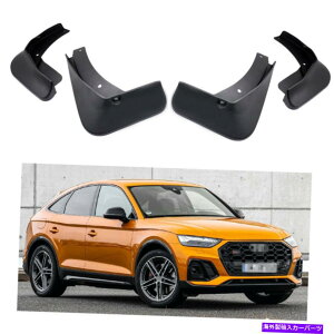 }bhK[h 4DtbvXvbVK[htF_[J[}bhK[h2021-2022AEfBSQ5 Q5X|[cobN 4 Mud Flaps Splash Guard Fender Car Mudguard for 2021-2022 Audi SQ5 Q5 Sportback
